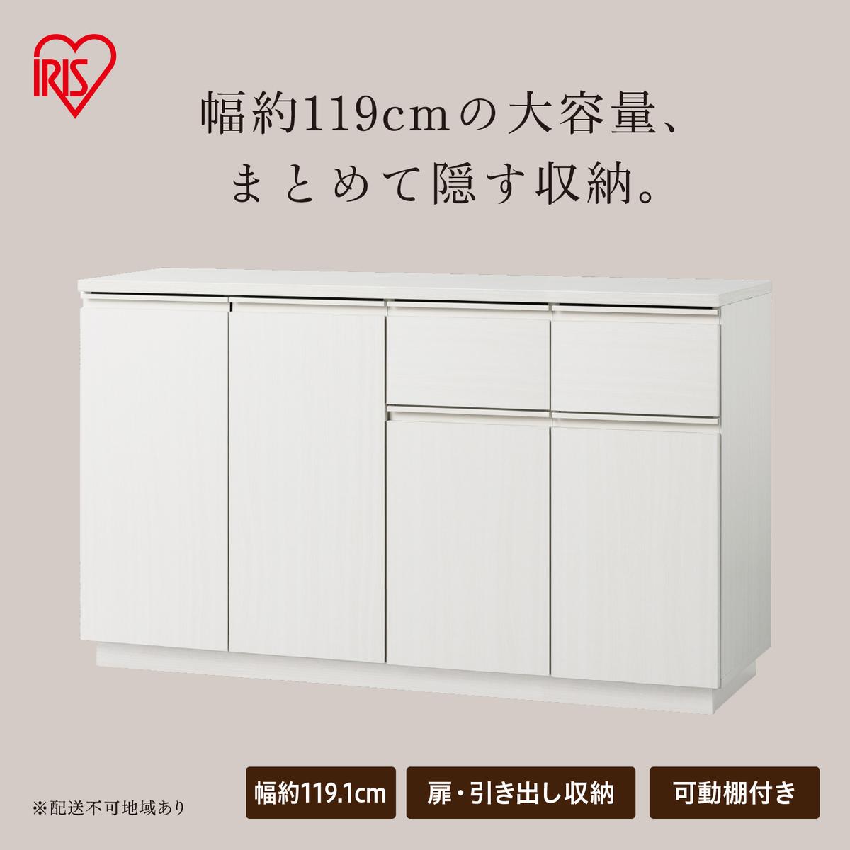 リビングキャビネット RCB-1190R オフホワイト
