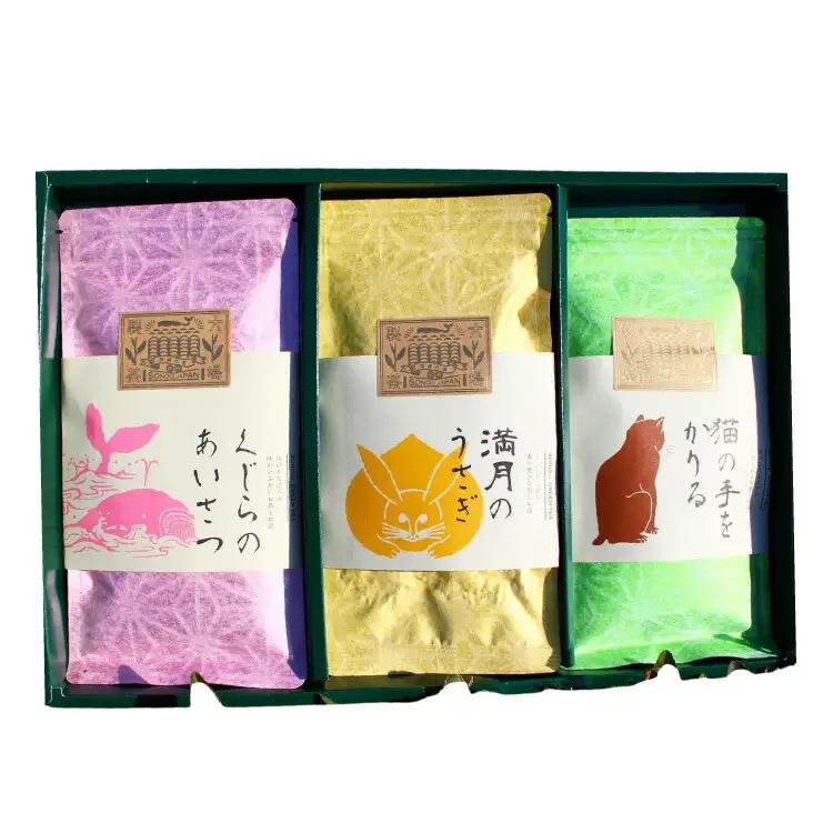 お茶 緑茶 そのぎ茶3種セット 各100g