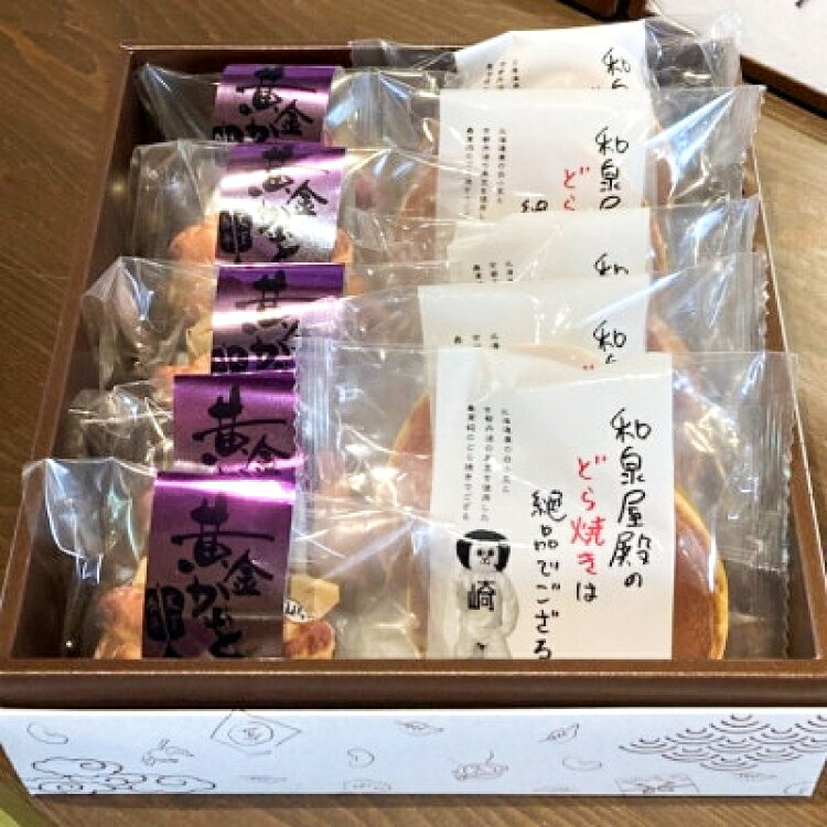 【ふるさと納税】 和菓子 岡崎 土産 セット [和泉屋 愛知県 岡崎市 ok23bzx480000] 菓子 わがし おかし おやつ どら焼き どらやき スイーツ お菓子 オカザえもん 詰め合わせ ご当地 国産