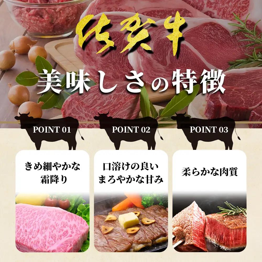 ＼極上のご褒美肉！／佐賀牛サーロインステーキ 200g×2枚｜A5・A4等級 厳選黒毛和牛｜とろける霜降り 高級ステーキ｜贈答・ギフト対応可｜国産牛｜佐賀県鹿島市 送料無料 D-223