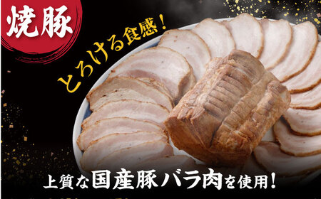 【12回定期便】焼豚高菜生ラーメン とんこつ 6食セット　桂川町/ワイエスフード株式会社[ADBP012]  ラーメン 高菜 豚骨 とんこつ ラーメン 高菜 豚骨 とんこつ ラーメン 高菜 豚骨 とん