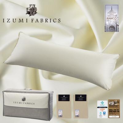 ふるさと納税 和泉市 (50×150cm)ハンガリー産ホワイトグースダウンピロー93%&amp;ピローケース:シャンパンベージュ