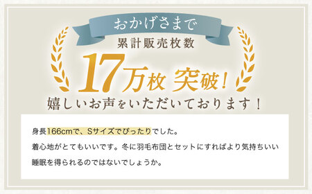 【Mサイズ：無地：チャコール】 〈Kaimin Labo〉今治ガーゼタオル メンズ パジャマ【カイタックファクトリー】[OAW001-34]