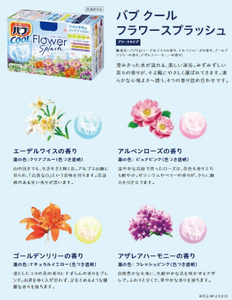 SZ0399　花王バブ クール フラワースプラッシュ　12錠入×4箱