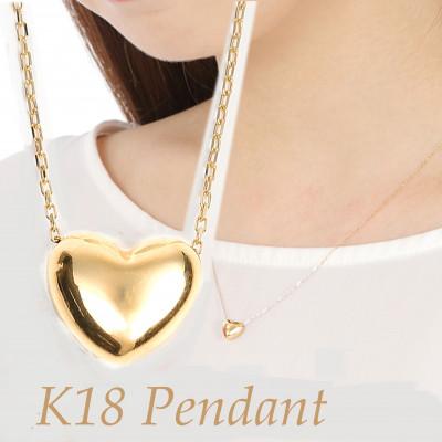 ふるさと納税 笛吹市 K18 ハート スルー ペンダント P5871-Y