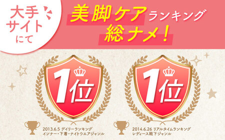 おやすみ着圧ソックス ＜ブルー＞3足セット【イイダ靴下株式会社】着圧 着圧ソックス 靴下 ルームソックス 就寝用 美容 美容グッズ[HBB011]