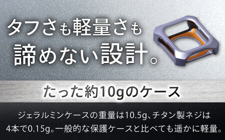 ソリッドバンパー for Apple Watch 44mm Serise4.5.6/SE/SE2(シルバー)[AMAA013-1]