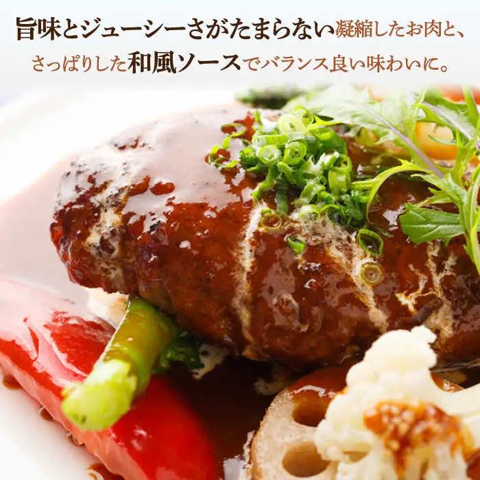【6回定期便】手ごねハンバーグ 4個 /フレンチキッチン プルミエ[UCF013] 牛肉ハンバーグ