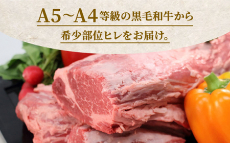 博多和牛 牛肉 A5 A4 ヒレ ステーキ 2枚（計200g）＜有限会社筑前屋＞那珂川市 牛肉 肉 黒毛和牛 ブランド牛 国産  BBQ バーベキュー  20000 20000円 [GCF001]