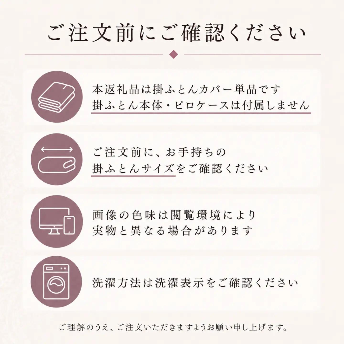 【掛ふとんカバー】クイーン 【ｇａｒｂｃａｓａ ガーブカーサ／ピヒラヤ】【大恒リビング】