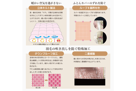 【春秋用】 高級 軽量 羽毛布団 シングル 合掛け 中厚  ( アリーチェ 青 柄 )｜
