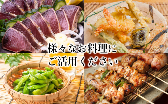 塩彩セットC 計800g 小分け 調味料 塩 塩分 熱中症対策 海洋深層水使用 天日塩 国産 結晶 うまみ バーベキュー BBQ キャンプ グランピング おにぎり 天ぷら フライドポテト