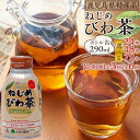 【ふるさと納税】『ねじめびわ茶』ボトル缶（ 290ml × 24 本入り ）【 1 ～ 3 ケース 定期便 】 | びわ茶 お茶 ノンカフェイン 無香料 無着色 ポリフェノール 特許製法 鹿児島県産