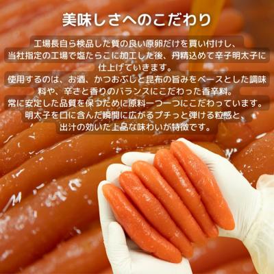 ふるさと納税 新宮町 数の子明太(560g)【辛子明太子】.AG163 |  | 03