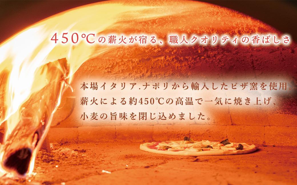 福崎町産 もちむぎ粉を配合 冷凍 ナポリピッツァ 3種6枚 もちむぎ ピザ マルゲリータ クワトロフォルマッジ きのことベーコンのトマトソース pizza 3種6枚