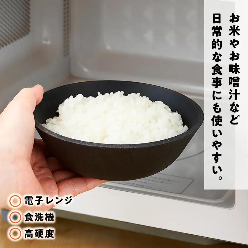 CHOPLATE BOWL（チョップレートボウル）Black　2個セット【 食器 皿 ボウル 】