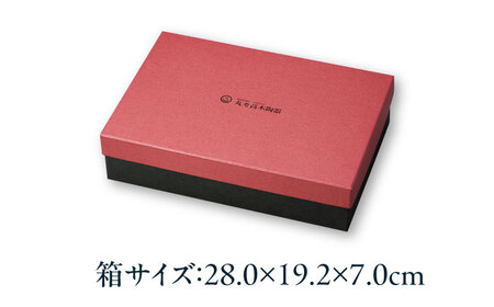 【美濃焼】十二支干支シリーズ 5勺盃12個セット箱入 蛇の目 盃 多治見市 / 丸モ高木陶器[TBA296]