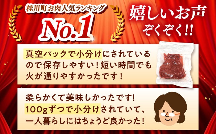 A4 和牛 赤身 モモ ステーキ 1kg（100g×10）