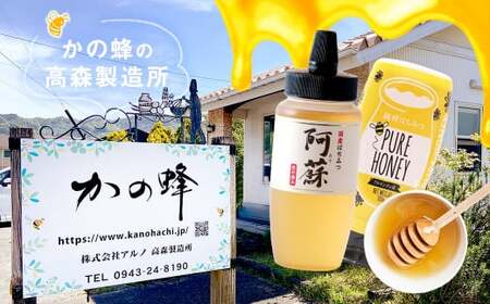 はちみつ 専門店【かの蜂】 アルゼンチン産 純粋 はちみつ PURE HONEY 2.5kg 大容量 完熟の蜂蜜 蜂蜜 百花蜂蜜 はちみつ 濃厚 大容量 アルゼンチン産