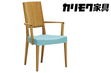 カリモク家具『肘付ダイニングチェア』CU4510 [1097]新生活
