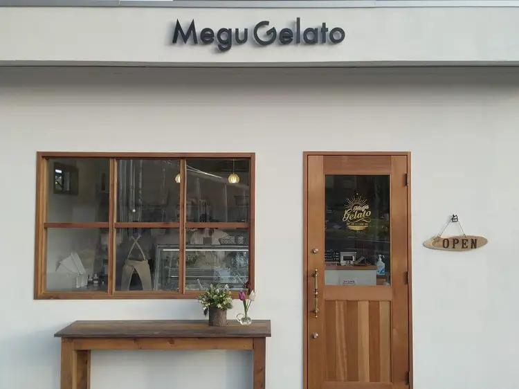 メグジェラート　6個 ｜ アイスクリーム ジェラート 相模原 津久井 スイーツ デザート ギフト 神奈川県 相模原市