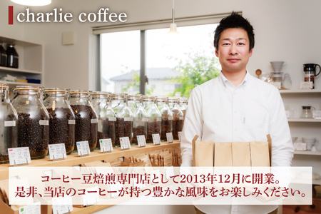 コーヒー豆 ビターブレンド 『KASHIMA 12』 豆のまま 1kg (500g×2回発送)  コーヒー