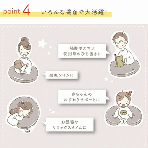 感染対策授乳クッション_感染対策 授乳 クッション 日本製 洗える カバー 綿100％ 快適 サポート グッズ オリジナル製 立体的 デザイン ぴったり フィット ポリウレタンラミネート 防水加工 出