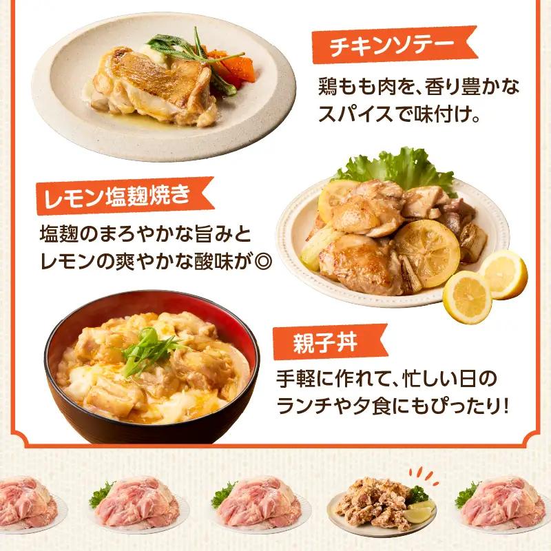 ありたどり 鶏もも肉 約4kg ／ 大容量 ありたどり【A231】