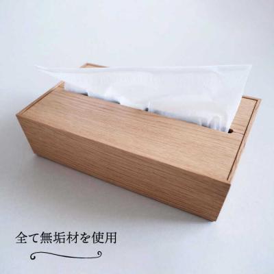 ふるさと納税 糸島市 【オーク素材】ティッシュボックス (大) 贈り物家具 みはたや [ADD017] |  | 03
