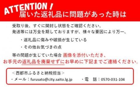 国産黒毛和牛　高級部位ステーキ食べ比べ3種セット　合計650ｇ＜2.8-1＞