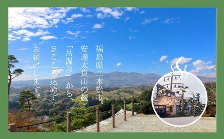 たまご 東北おつまみ 温泉たまご 12個セット 卵【株式会社佐藤物産】