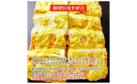 漬魚ギフト 銀鮭塩麹漬け・キングサーモン西京みそ漬け 西京漬け 西京漬 西京焼き 西京 西京味噌 鮭 銀鮭 銀シャケ さけ しゃけ サーモン キングサーモン 魚 惣菜 おかず ごはんのお供 朝ごはん 