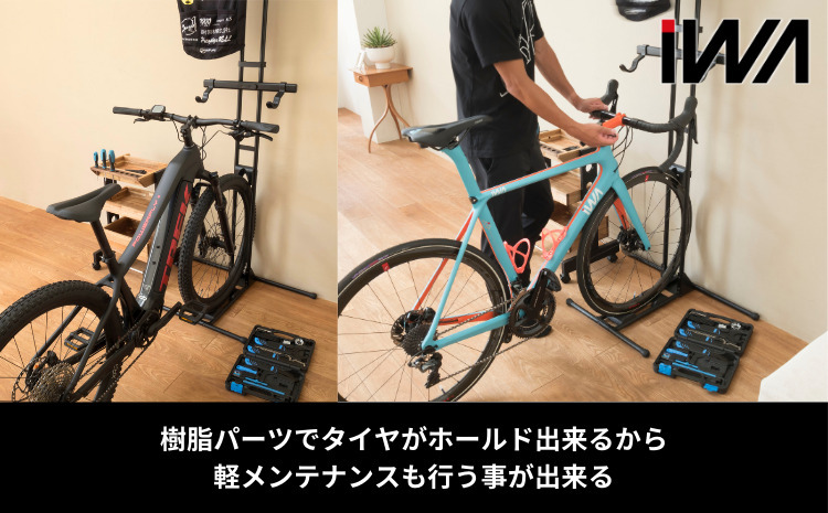 自立型2台用バイクスタンド「iWA TOWER」