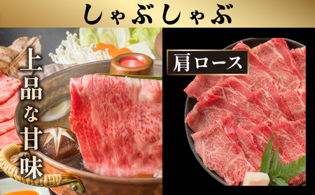 【2025年11月以降順次発送】【4回定期便】希少な特選石垣牛をご家庭で！！全4回合計1.5kgの焼肉セット　赤身（モモ、ランプ）、カルビ、ロース各400gずつ、肩ロースしゃぶしゃぶ用300g &石垣