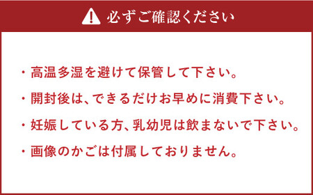 ギフトセットB ハーブ ティー 茶 癒し 日本製 健康茶 安らぎ tea 北海道 北広島市 オフィス 家庭 香り