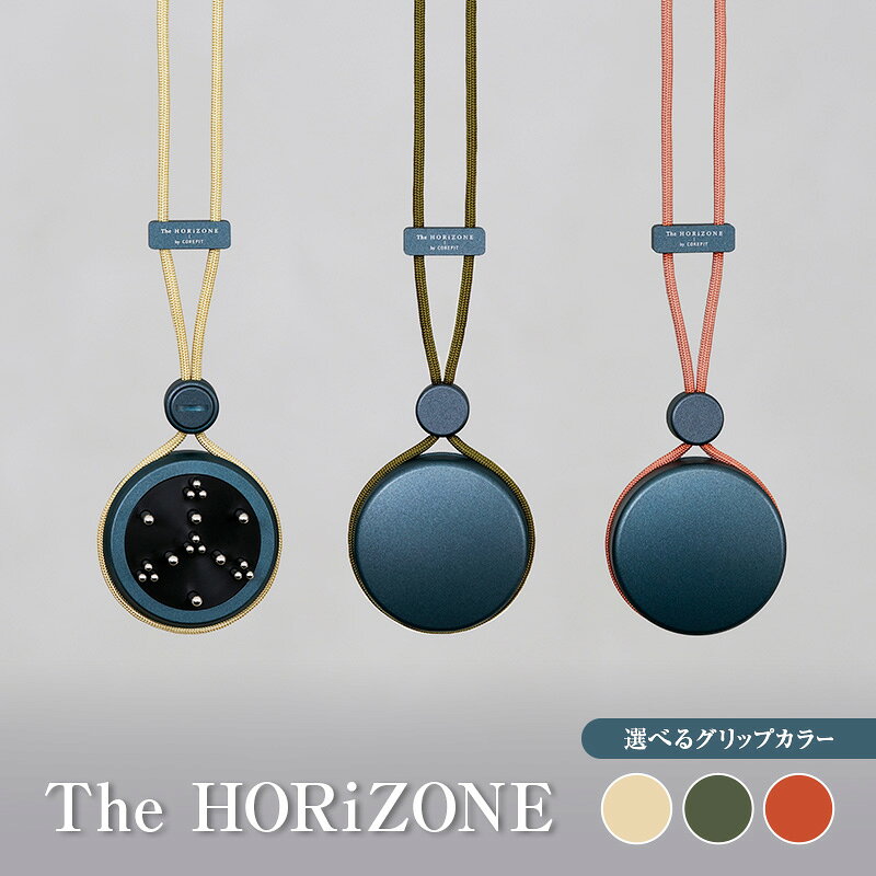 【ふるさと納税】コリ The HORiZONE ケア 健康 美容 頭皮ケア ケアツール ステンレス リバティミント 東京都大田区