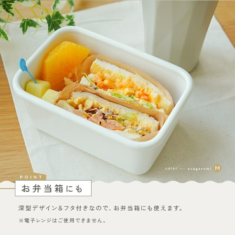 お弁当箱としても
