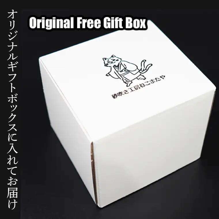 三つ葉葵 家紋 ロックグラス（HW-2）