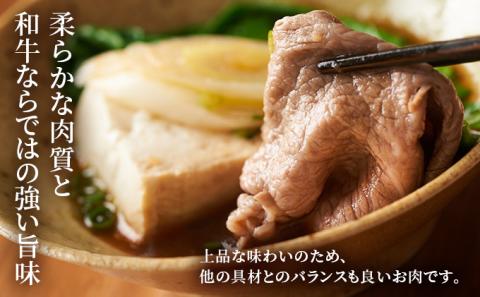 定期便 6ヵ月連続6回 はこだて和牛 牛鍋用 200g×3袋 計3.6kg  北海道 和牛 あか牛 肉 お肉 牛肉 ビーフ 赤身 ブリスケット 肩ばら肉 鍋 なべ 国産 味付き 小分け お取り寄せ