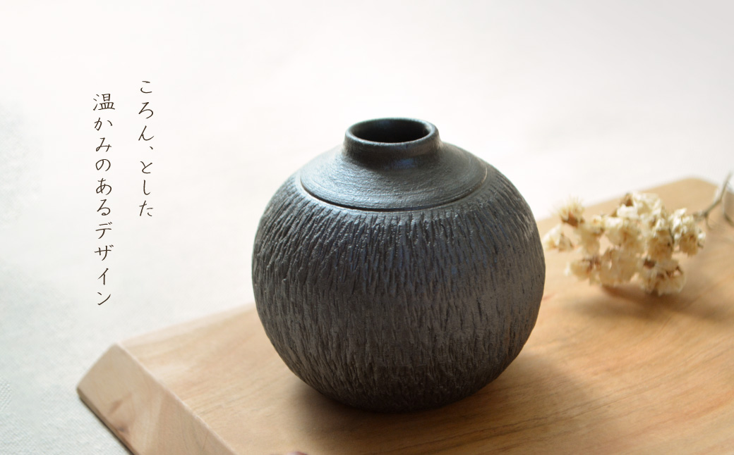C28【小石原焼 まるた窯】一輪挿し
