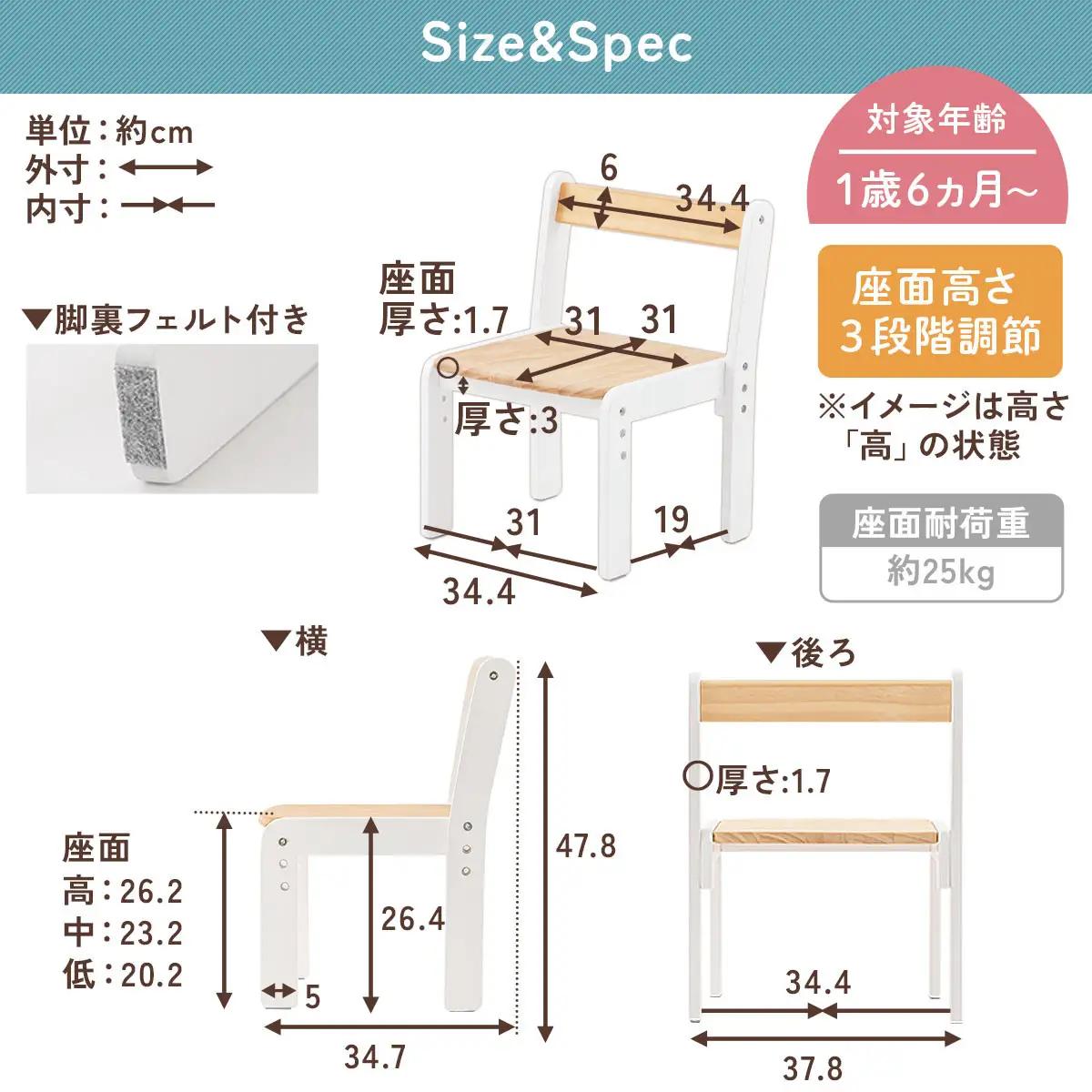 【完成品＋設置付き】キッズチェア（ナチュラル）キッズチェア ロータイプ 高さ調整 約 座面高さ20cm 23cm 26cm 子供椅子 デスクチェア 学習椅子 子ども こども 軽量 昇降 CKONHR1