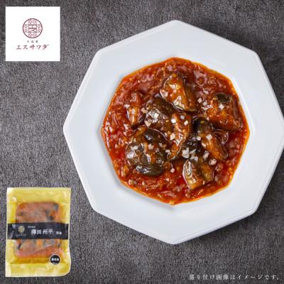 ふるさと納税 戸田市 【京阪百貨店厳選】中国菜エスサワダ　澤田州平シェフ監修　麻婆茄子