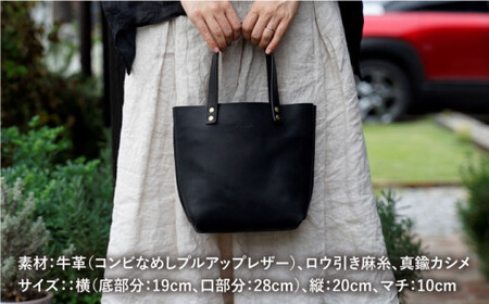 【手作りキット】本革製 手縫いのminiトート 糸島市 / BLESS レザー/バッグ/オリジナル/手作り/おうち時間 [AAA018]