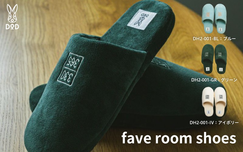 
                  【DOD】fave room shoes
                