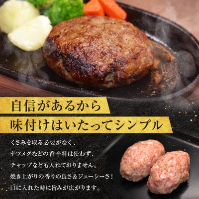 ふるさと納税 名古屋市 【ふるさと納税】松阪牛100%ハンバーグ 特大180g6枚　保存料添加物なし【友屋本店】 |  | 02