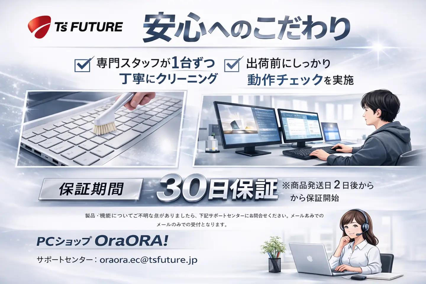 パソコン　【FUJITSU FMVU39022】第11世代Core i5 / メモリ8GB / 256GB / フルHD ～初期設定済み・すぐ使える再生ノートPC～　150-07