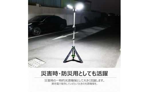 充電式エリアライト ウィングライトタワー スタンドライト 防水 40W 6000LM 調光 調色 持ち運びできる YC-6000T