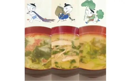 【豊年楽市】旬菜椀39食 No.049