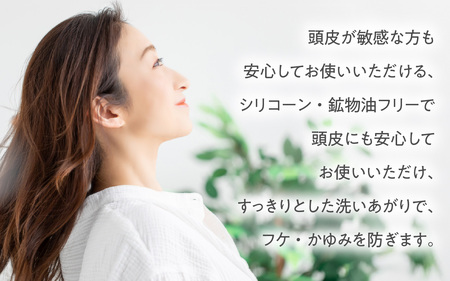 デミ シャンプー ビオーブ リフレッシュスキャルプシャンプー 450mL DEMI 【福井市】［A-193004］/ ケア 髪 髪質 補修成分 ヘアケア デミ DEMI スカルプ スカルプケア 頭皮 