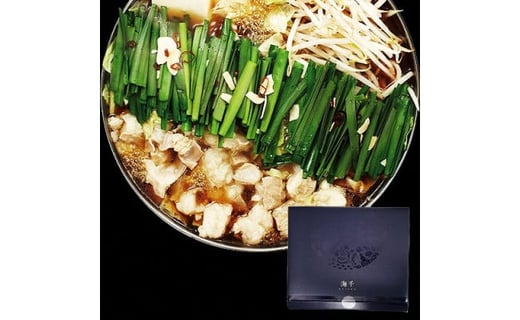 【ギフト用】博多もつ鍋（醤油味）3人前